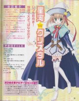 BUY NEW naru nanao - 156381 Premium Anime Print Poster